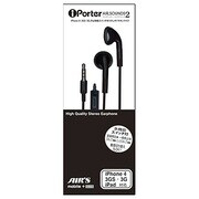HA-PH2BK [iPorter AIRSOUNDS 2]