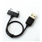 Porter USB Short Cable UKJ-SPH BK