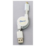 USB Cable X Porter UKJ-XP WH