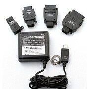 AC充電器 ACスーパーケータイ充電器LIGHT AKJ-P