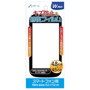 VGF-NKB-48 [大画面キズ防止&修復フィルム]