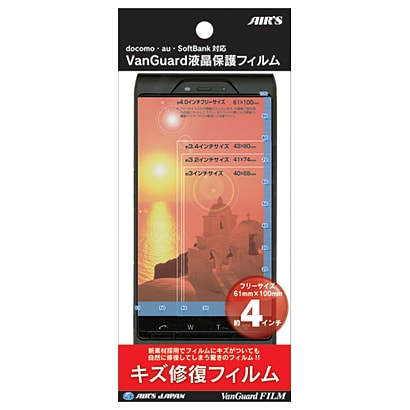 VGF-NKB-F [X Porter VanGuard キズ修復フィルムフリーサイズ]