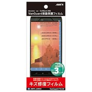 VGF-NKB-3 [X Porter VanGuard キズ修復フィルム]