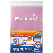 学習クリアホルダー くまとうさぎ 030935