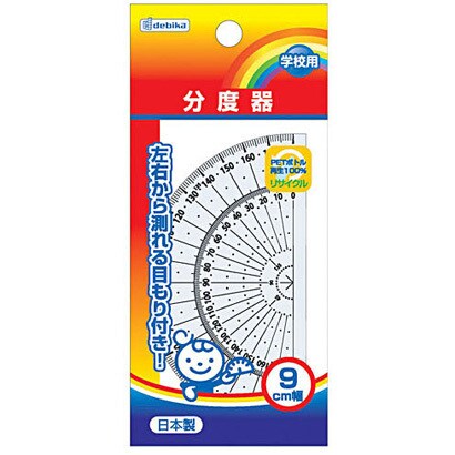 分度器 040210