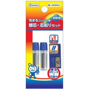 先まるコンパス用替芯・芯削りセット 040605