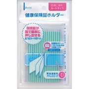 健康保険証ホルダー 041021
