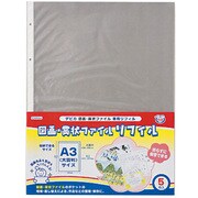 図画賞状ファイル リフィル 041044