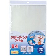 ラミネーティングフィルム 052002