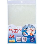 ラミネーティングフィルム 052003
