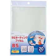 ラミネーティングフィルム 052004