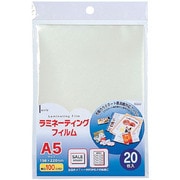 ラミネーティングフィルム 052005