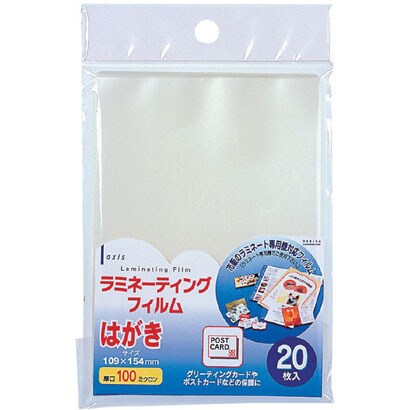 ラミネーティングフィルム 052007