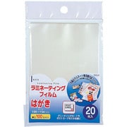 ラミネーティングフィルム 052007