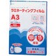 ラミネーティングフィルム 052021
