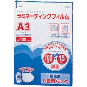 ラミネーティングフィルム 052021