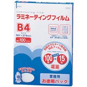 ラミネーティングフィルム 052022