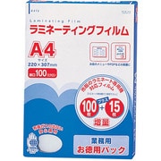 ラミネーティングフィルム 052023