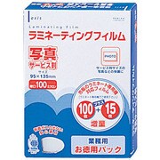 ラミネーティングフィルム 052026