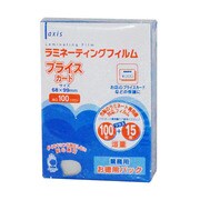 ラミネーティングフィルム 052028