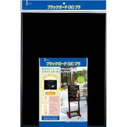 ブラックボード M プラ 060395