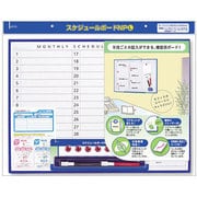 スケジュールボードNP（L） 060714