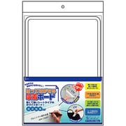 貼ってはがせる吸着ボード 060760