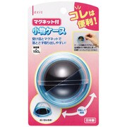 MG付小物ケース ブルー 070292