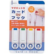 カードINフック 070337