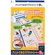 プリントできるMGシート 070340