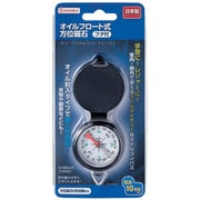 オイルフロート式方位磁石 フタ付 070406