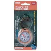 オイルフロート式方位磁石 ケヤキ 070408