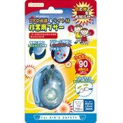 LED点滅ブザー ブルー 700552