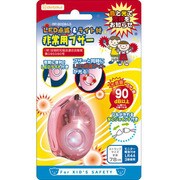 LED点滅ブザー ピンク 700553