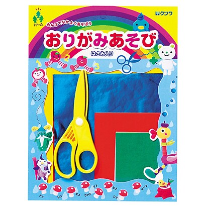 すくすくの森 折り紙あそび PS024
