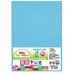 ヨドバシ.com - クツワ 下敷き ブルー 透明 VS010BL 通販【全品