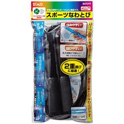 NT010BK [スポーツなわとび ブラック]