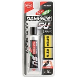 ウルトラ多用途S・U ブラック #04724