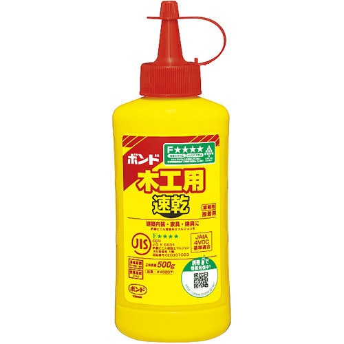 木工用速乾 500g #40007