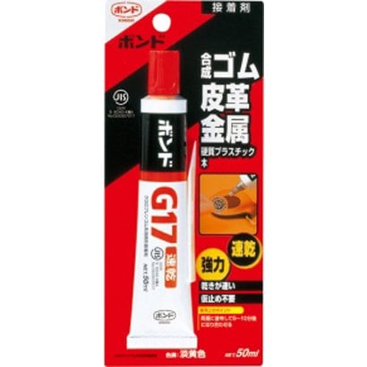 G17 #13033