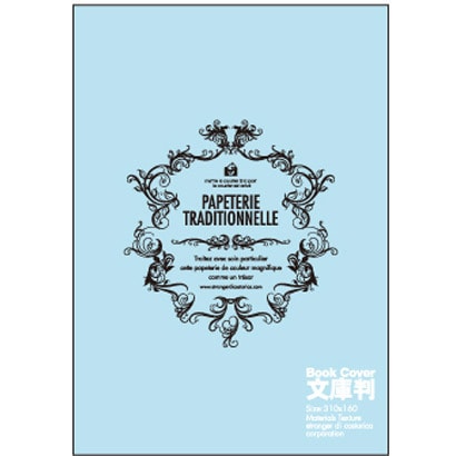 Traditionnelle（トラディショナル） ブックカバー（文庫版） Lブルー TRAD-61-24