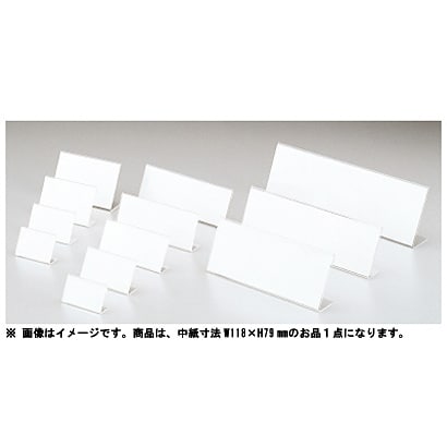 L型カード縦 62114 CT-104L