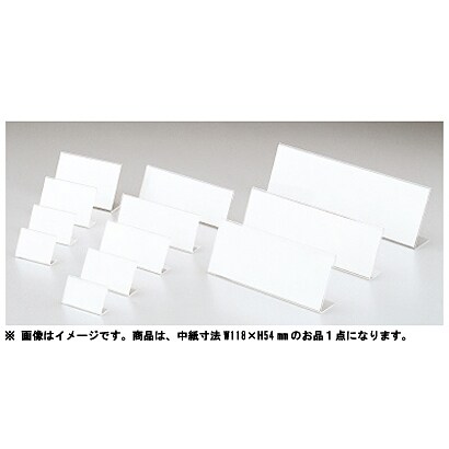 L型カード縦 62116 CT-106L