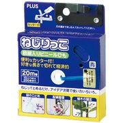 ネジリッコブルー TF-800