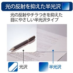 ヨドバシ.com - プラス PLUS ななめカット デスクマット(塩ビ ヨドバシ.com - プラス PLUS ななめカット デスクマット(塩ビ