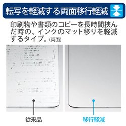 ヨドバシ.com - プラス PLUS ななめカット デスクマット(塩ビ ヨドバシ.com - プラス PLUS ななめカット デスクマット(塩ビ