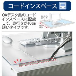 ヨドバシ.com - プラス PLUS DM-126ES [ななめカット デスクマット 