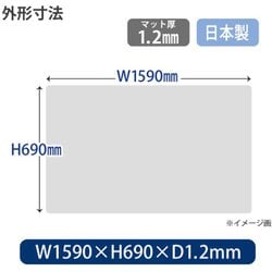 ヨドバシ.com - プラス PLUS ななめカット デスクマット(塩ビ ヨドバシ.com - プラス PLUS ななめカット デスクマット(塩ビ