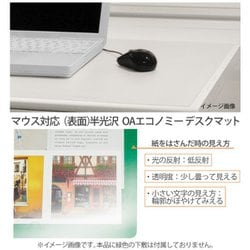 ヨドバシ.com - プラス PLUS ななめカット デスクマット(塩ビ