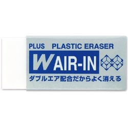 ヨドバシ Com プラス Plus Er 100wp W Air In ダブルエアイン 消しゴム レギュラータイプ セリースパック入り 通販 全品無料配達 ヨドバシ Com プラス Plus Er 100wp W Air In ダブルエアイン 消しゴム レギュラータイプ セリースパック入り 通販 全品無料配達